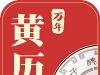 2024年12月黄历吉日